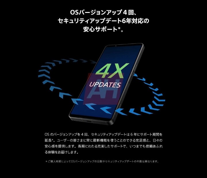 Sony-Xperia-1-VII-marketing-materials-AH-exclusive-22.jpeg Sony-Xperia-1-VII-marketing-materials-AH-exclusive-22.jpeg