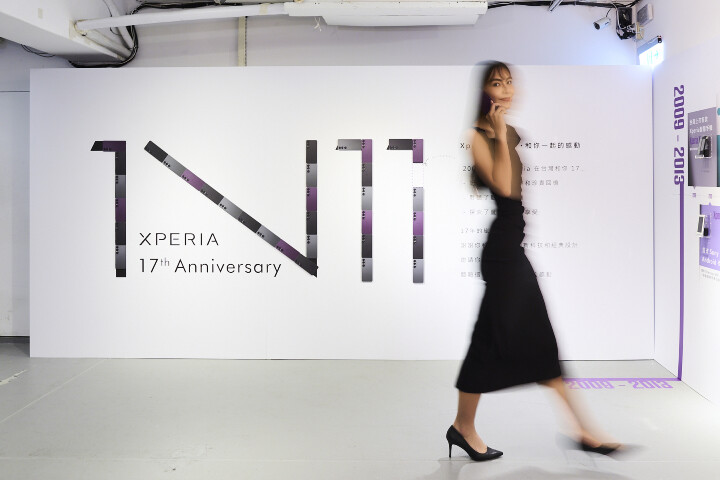 圖說三_Xperia自2009年登台至今邁入第17週年_始終秉持源自_Experience_的初衷_致力於提供使用_0.jpg 圖說三_Xperia自2009年登台至今邁入第17週年_始終秉持源自_Experience_的初衷_致力於提供使用_0.jpg