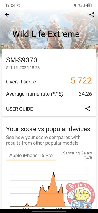 Screenshot_20250516_182409_3DMark.jpg Screenshot_20250516_182409_3DMark.jpg
