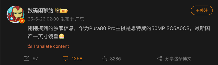 截圖 2025-05-27 02.43.56.png 截圖 2025-05-27 02.43.56.png