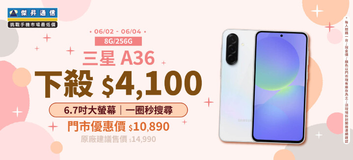 website_1920x870_computer_250602sale_0.jpg