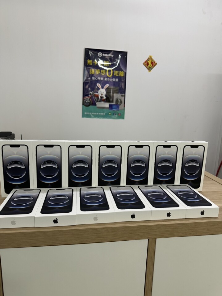 【台中促銷】iPhone 16e 最平價愛瘋,高 CP 值現在下殺只要 128G:$18,600 元 / 256G: $22050元!(6/4 ~ 6/10) 【台中促銷】iPhone 16e 最平價愛瘋,高 CP 值現在下殺只要 128G:$18,600 元 / 256G: $22050元!(6/4 ~ 6/10)