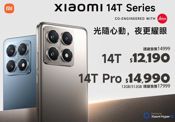 mi14Tpro.jpg mi14Tpro.jpg