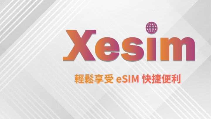 Xesim 首圖.png