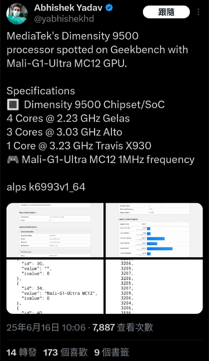 Screenshot_20250617-163024.png Screenshot_20250617-163024.png