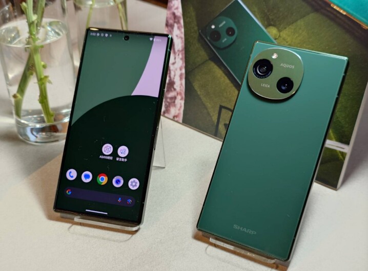 搭載徠卡相機的夏普AQUOS AQUOS R9限時63折,還有機會抽Bose藍牙喇叭_0.jpg 搭載徠卡相機的夏普AQUOS AQUOS R9限時63折,還有機會抽Bose藍牙喇叭_0.jpg