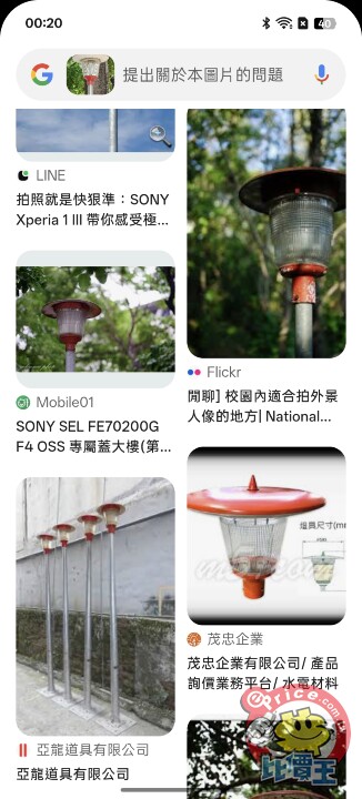 Screenshot_2025-06-19-00-20-56-66_680d03679600f7af0b4c700c6b270fe7.jpg