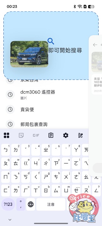 Screenshot_2025-06-19-00-23-23-91_680d03679600f7af0b4c700c6b270fe7.jpg