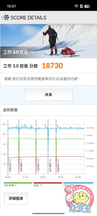 Screenshot_2025-06-16-15-57-04-71_3ff1551ba01961a4a6c150d60bca475f.jpg