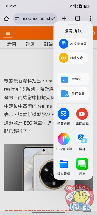 Screenshot_2025-06-19-00-32-32-46_40deb401b9ffe8e1df2f1cc5ba480b12.jpg