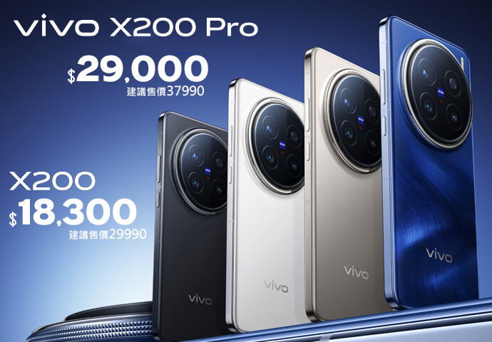 X200pro.jpg X200pro.jpg