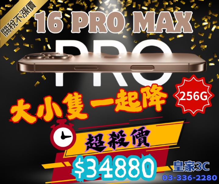 未命名 (Facebook 貼文) (2).png 未命名 (Facebook 貼文) (2).png