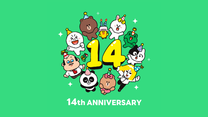 【圖1】LINE 通訊軟體上線14週年 LINE FRIENDS 角色們帶上可愛生日帽，一起歡慶！包括熊大（往右依序）、莎莉、兔兔、雷納德、潔西卡、詹姆士、熊美、胖友、大叔，與饅頭人.png