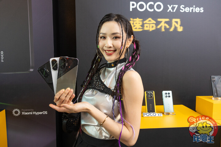 高階機萬元價　POCO F7 台灣即日起上市