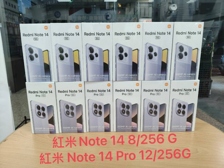 【台中促銷】紅米 Note 14 系列雙機限量破盤價只要 $5,500 元起！(6/30-7/6)