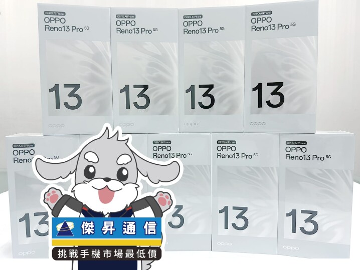 傑昇通信限時下殺：OPPO Reno 13 Pro (12GB/512GB) 只要 17,390 元！(6/30 ~ 7/2)