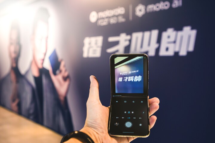 【Motorola新聞照片5】Motorola非賣入場派對延續在razr 60快閃店推出的五感體驗 全面展現razr 60系列潮流設計與強大性能.jpg 【Motorola新聞照片5】Motorola非賣入場派對延續在razr 60快閃店推出的五感體驗 全面展現razr 60系列潮流設計與強大性能.jpg