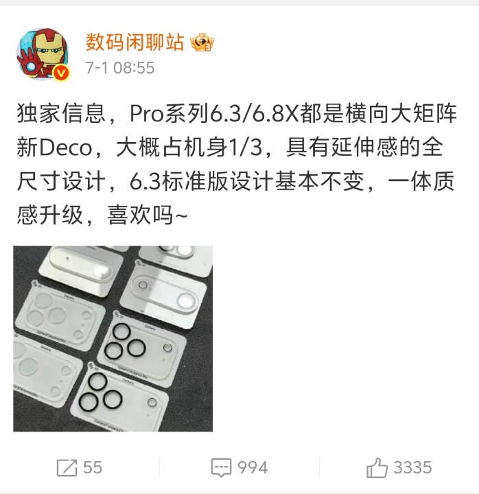 Screenshot_20250702_165510.jpg