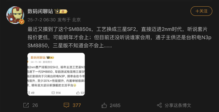 截圖 2025-07-03 01.41.52.png