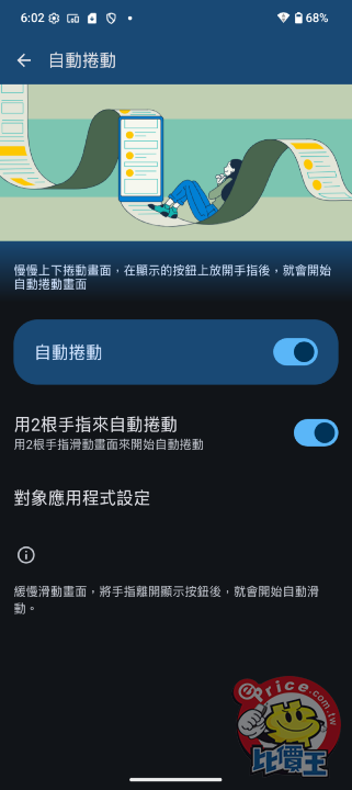 Screenshot_20250701-180251.png Screenshot_20250701-180251.png