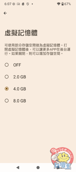 Screenshot_20250701-180704.png Screenshot_20250701-180704.png