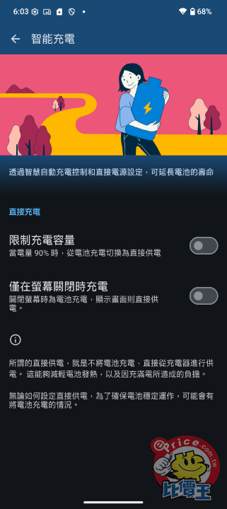 Screenshot_20250701-180315.png Screenshot_20250701-180315.png