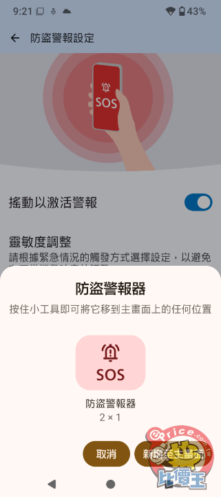 Screenshot_20250709-092118.png Screenshot_20250709-092118.png