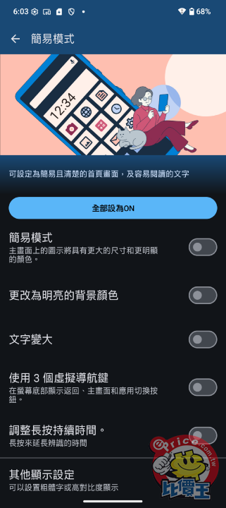 Screenshot_20250701-180350.png Screenshot_20250701-180350.png