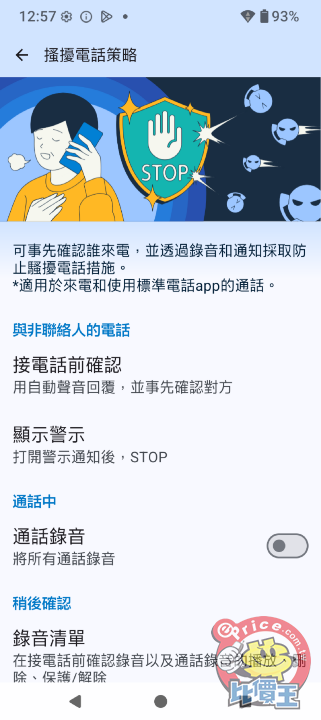 Screenshot_20250703-125735.png Screenshot_20250703-125735.png