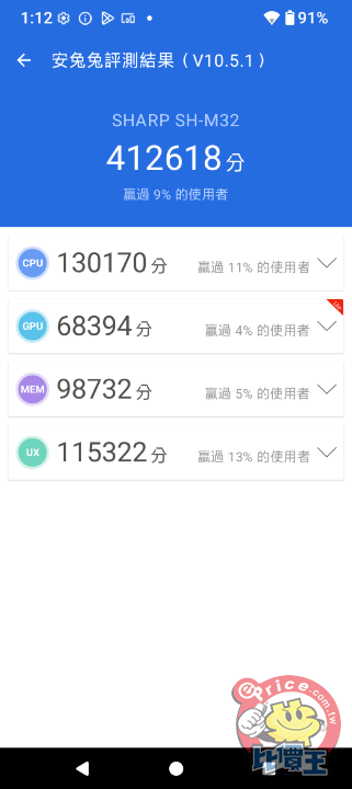 Screenshot_20250703-131239.png Screenshot_20250703-131239.png