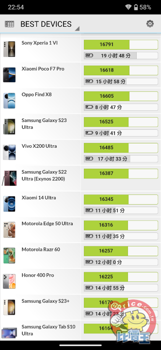 Screenshot_20250704-225400.png Screenshot_20250704-225400.png