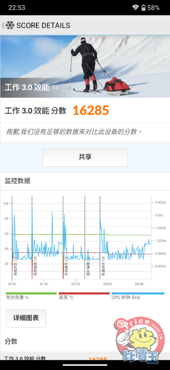 Screenshot_20250704-225335.png Screenshot_20250704-225335.png