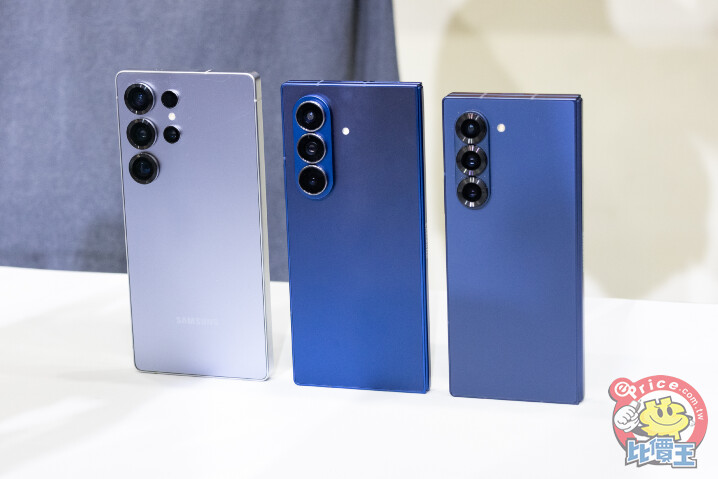 Samsung Galaxy Z Fold 7 介紹圖片