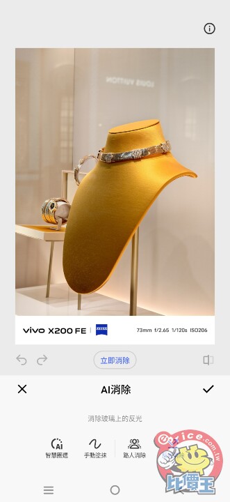 Screenshot_20250708_134043.jpg