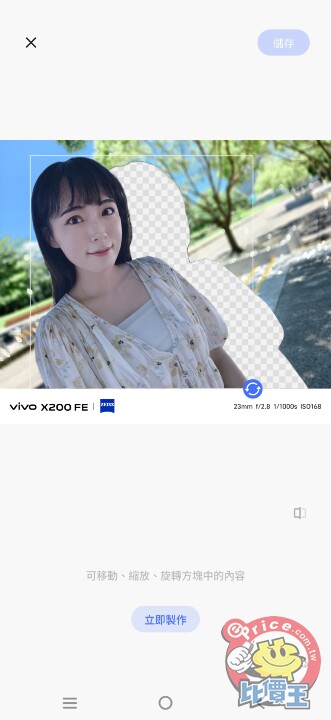 Screenshot_20250708_134444.jpg