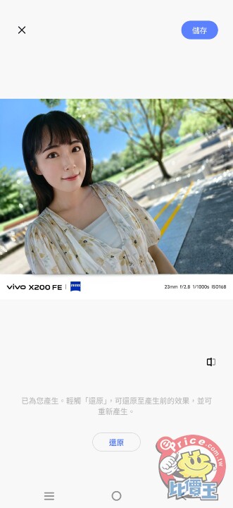 Screenshot_20250708_134514.jpg