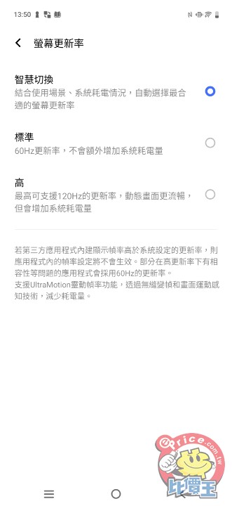 Screenshot_20250708_135043.jpg