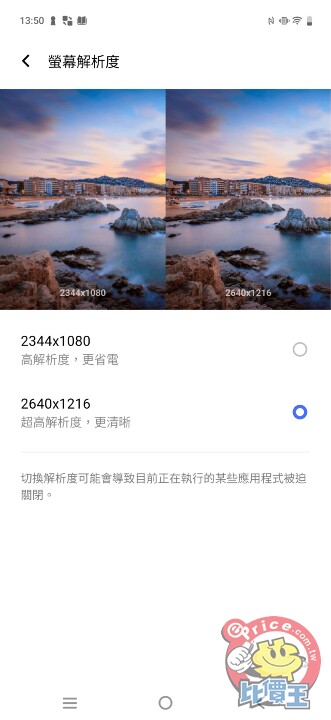 Screenshot_20250708_135040.jpg