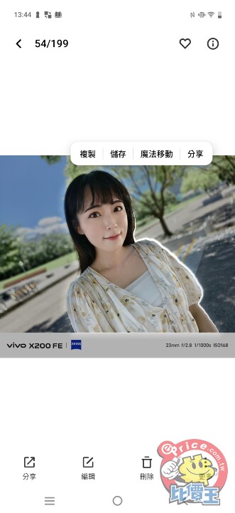 Screenshot_20250708_134434.jpg