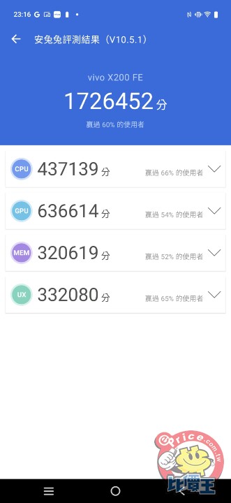 Screenshot_20250629_231601.jpg