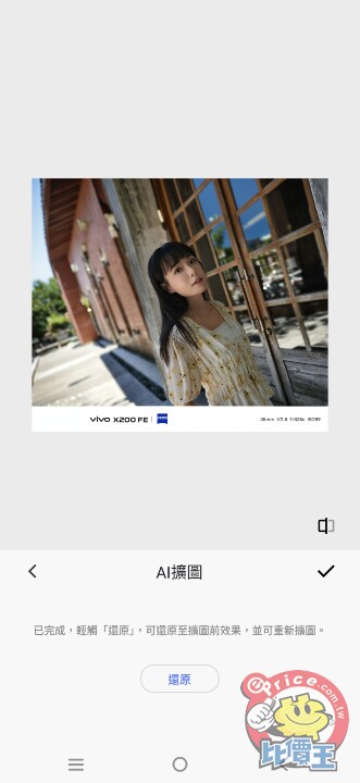 Screenshot_20250716_164018.jpg