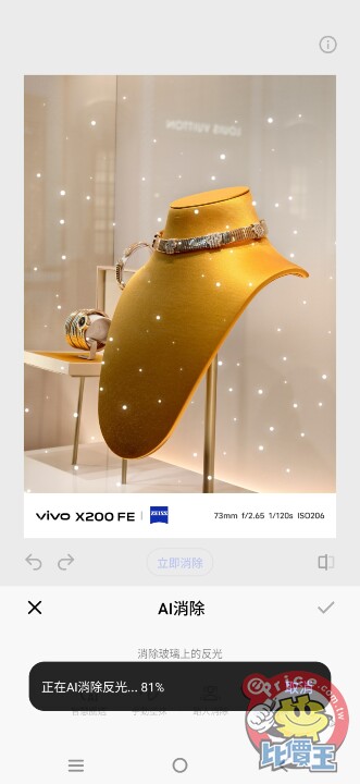 Screenshot_20250708_134050.jpg
