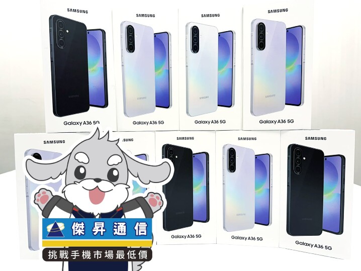 傑昇通信限時下殺:三星 A36 (8G/256G) 只要 $10,490 元!(7/10-7/13) 傑昇通信限時下殺:三星 A36 (8G/256G) 只要 $10,490 元!(7/10-7/13)