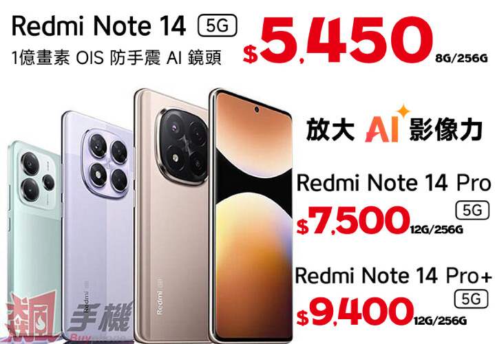 redmi_note14pro.jpg redmi_note14pro.jpg