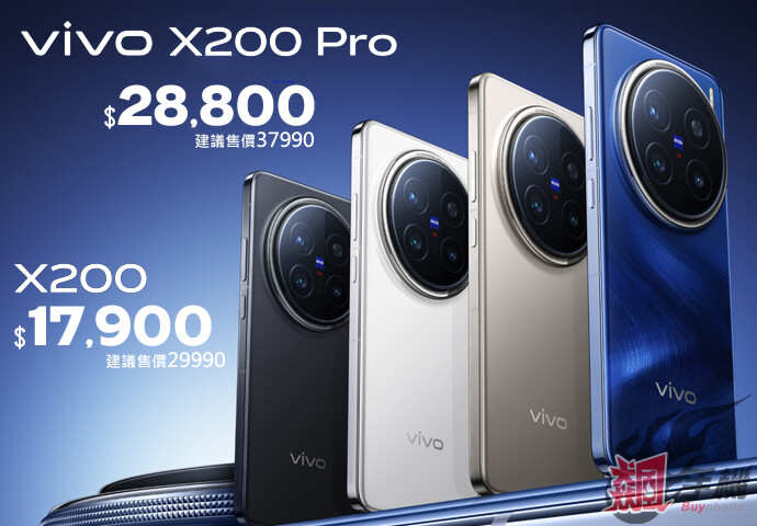X200pro.jpg X200pro.jpg