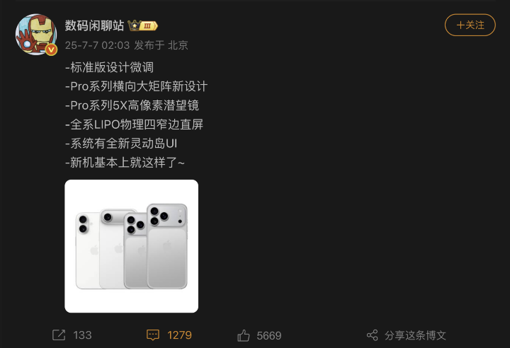 截圖 2025-07-20 02.10.44.png