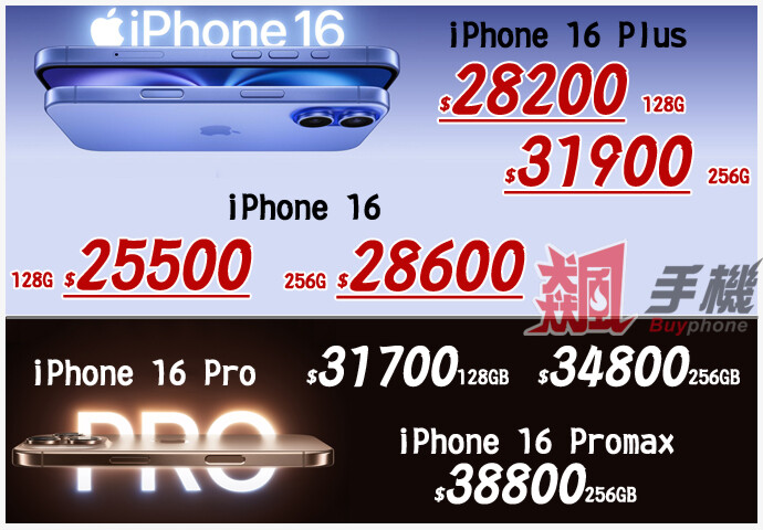 iphone16_0.jpg iphone16_0.jpg