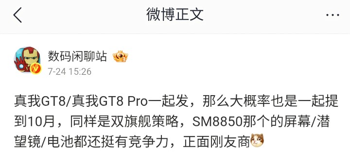 Screenshot_20250727_013311_Chrome.jpg