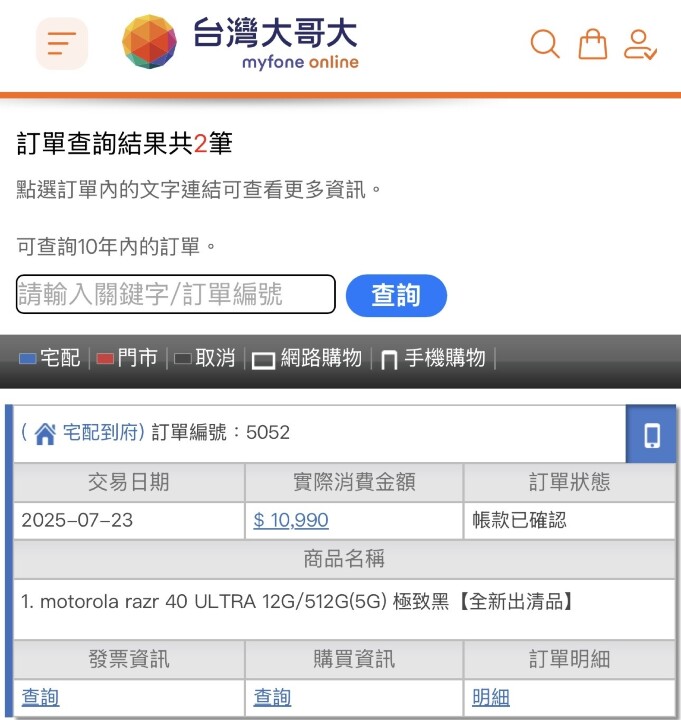 S__20447243.jpg