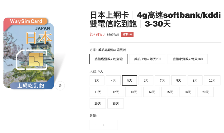 截圖 2025-07-30 下午6.28.56.png